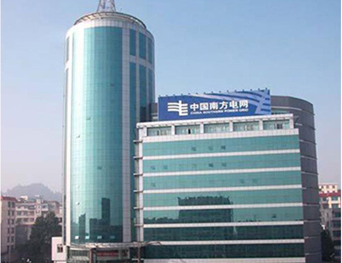 化隆南方电网
