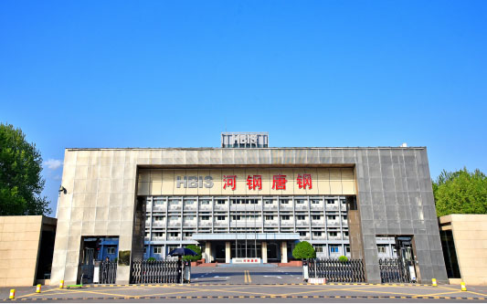 化隆河北唐山钢铁集团
